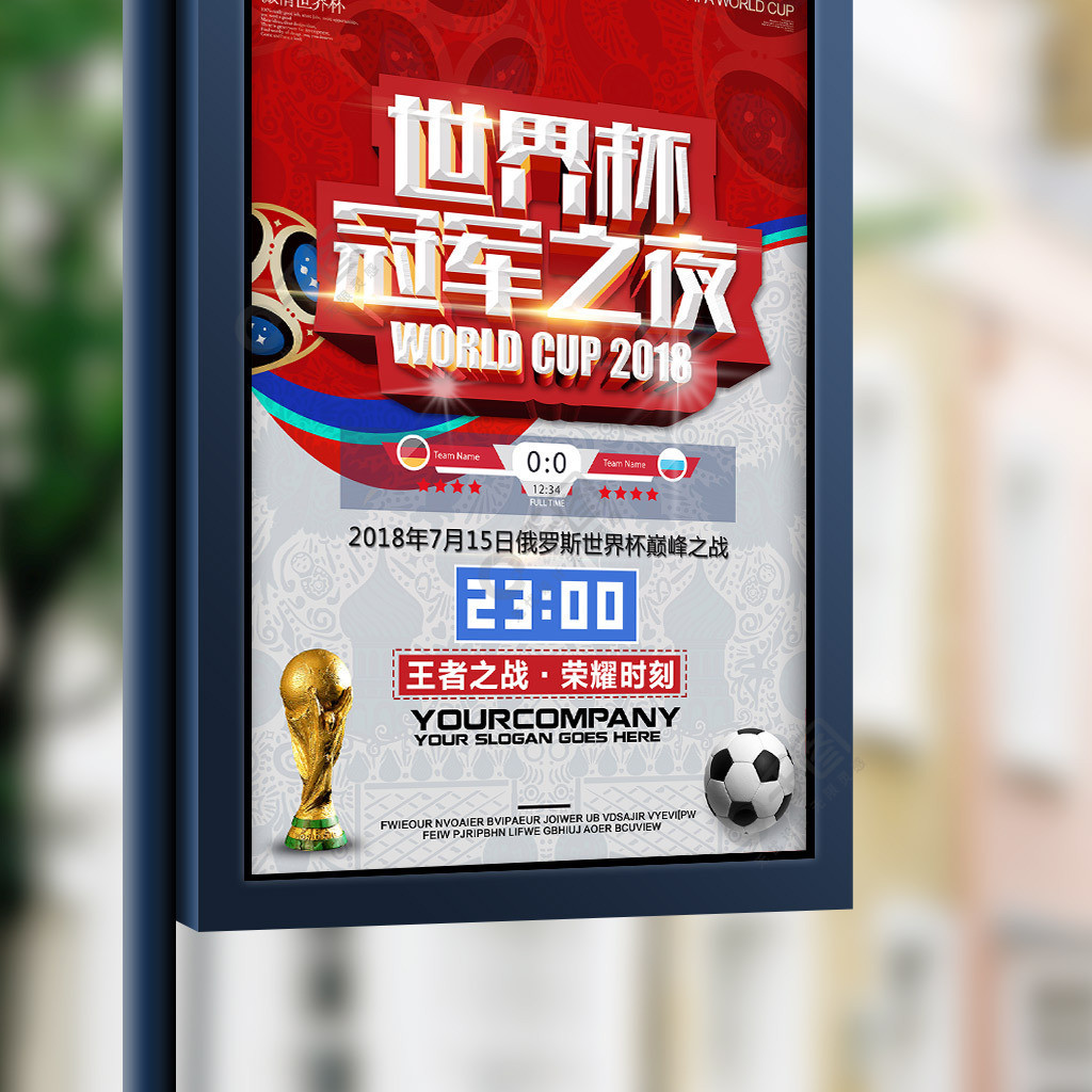 据表明