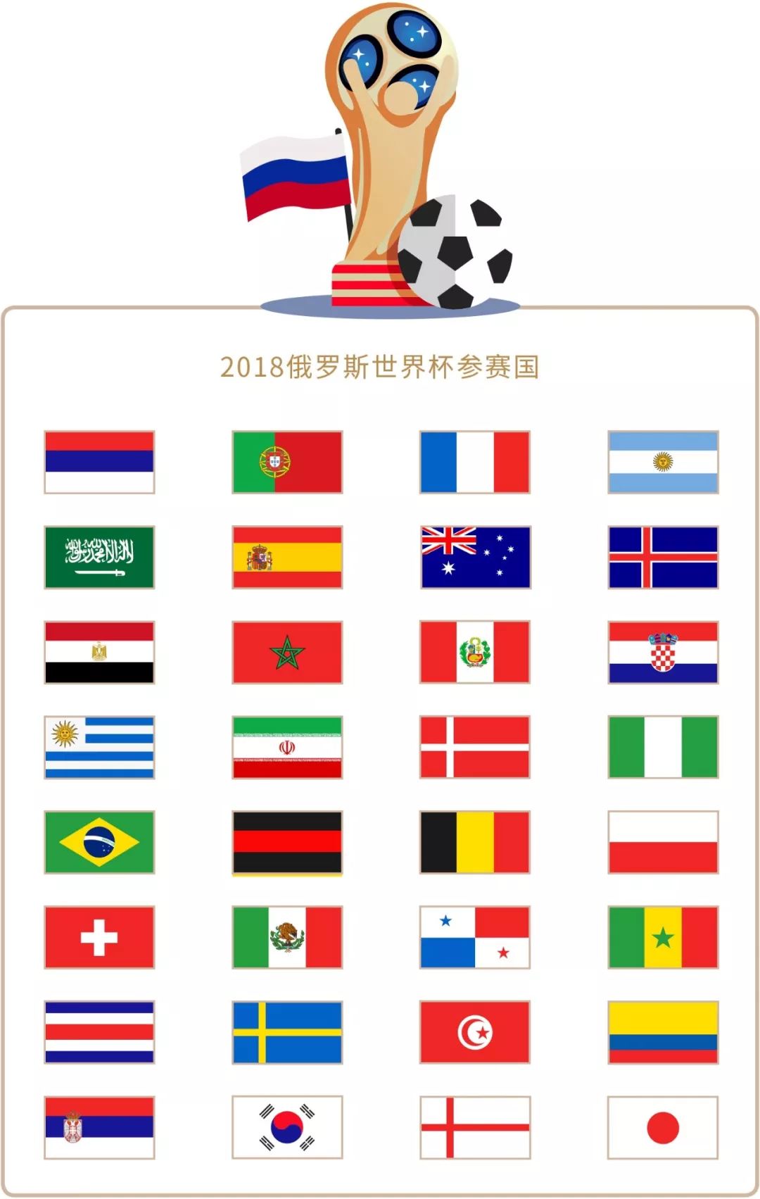 主的球队独