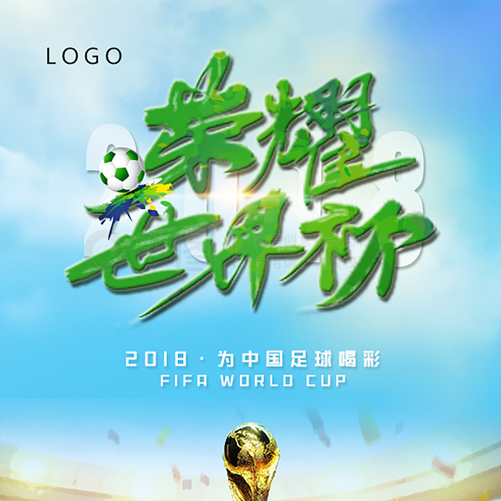 引援这一