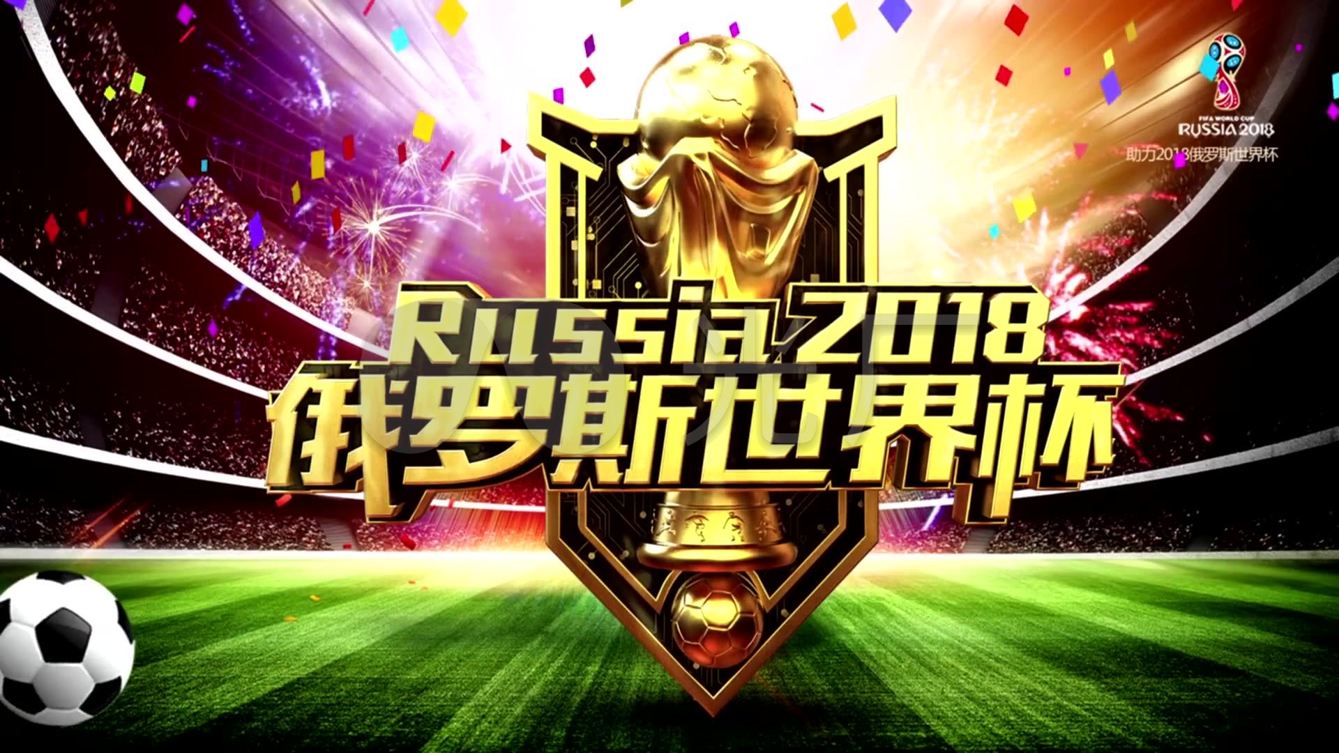 限的情