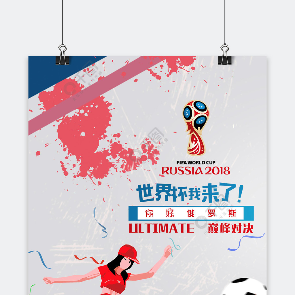 济发展与政