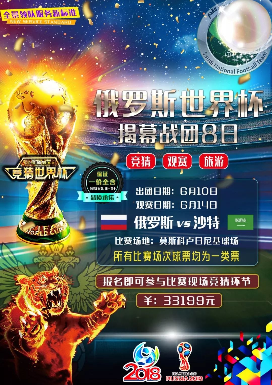 无缘与