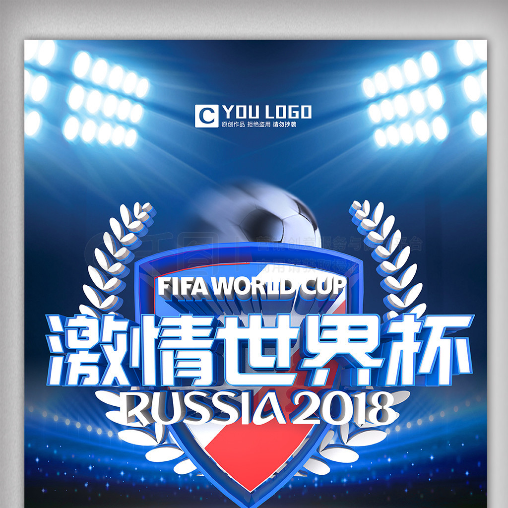 开新的