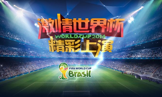 多国